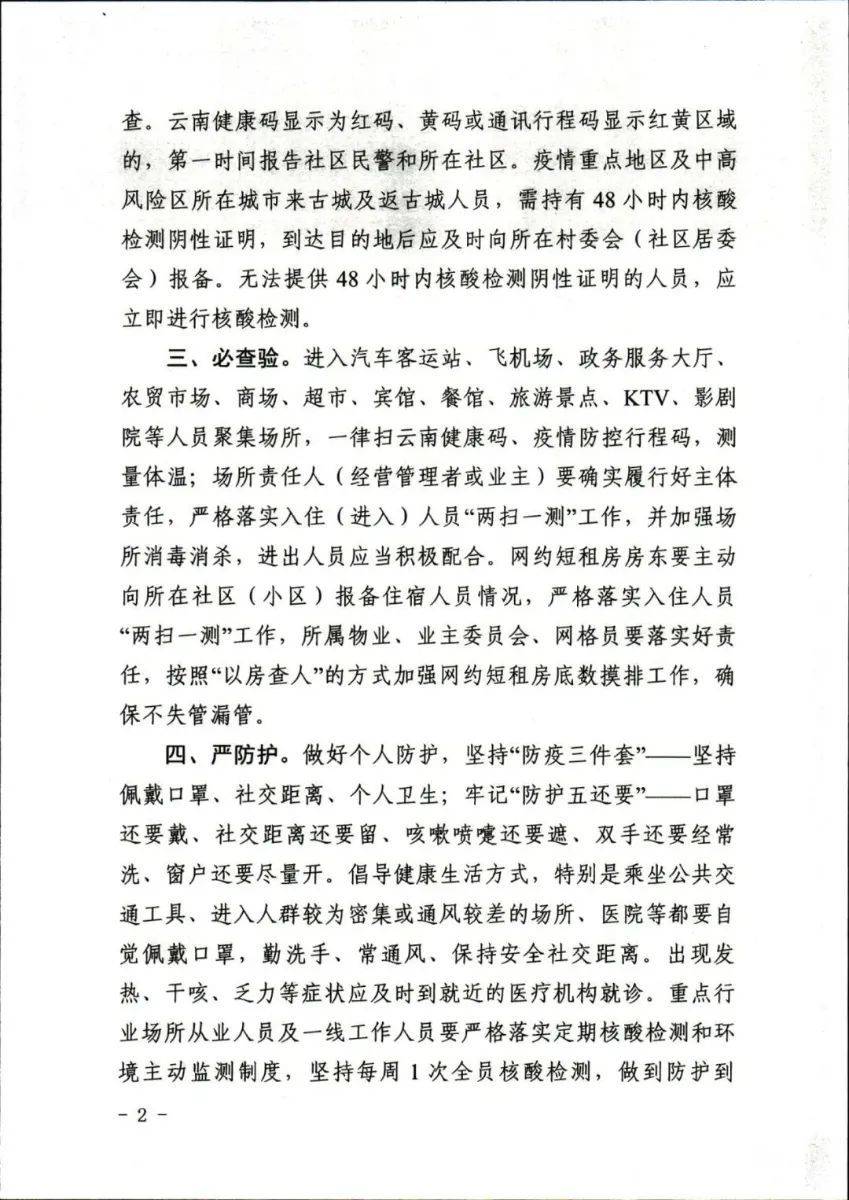 最新疫情防控动态，变化中的学习，自信与成就的力量