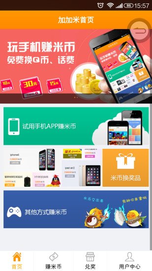 加米最新版，科技重塑生活，智能之旅全新体验