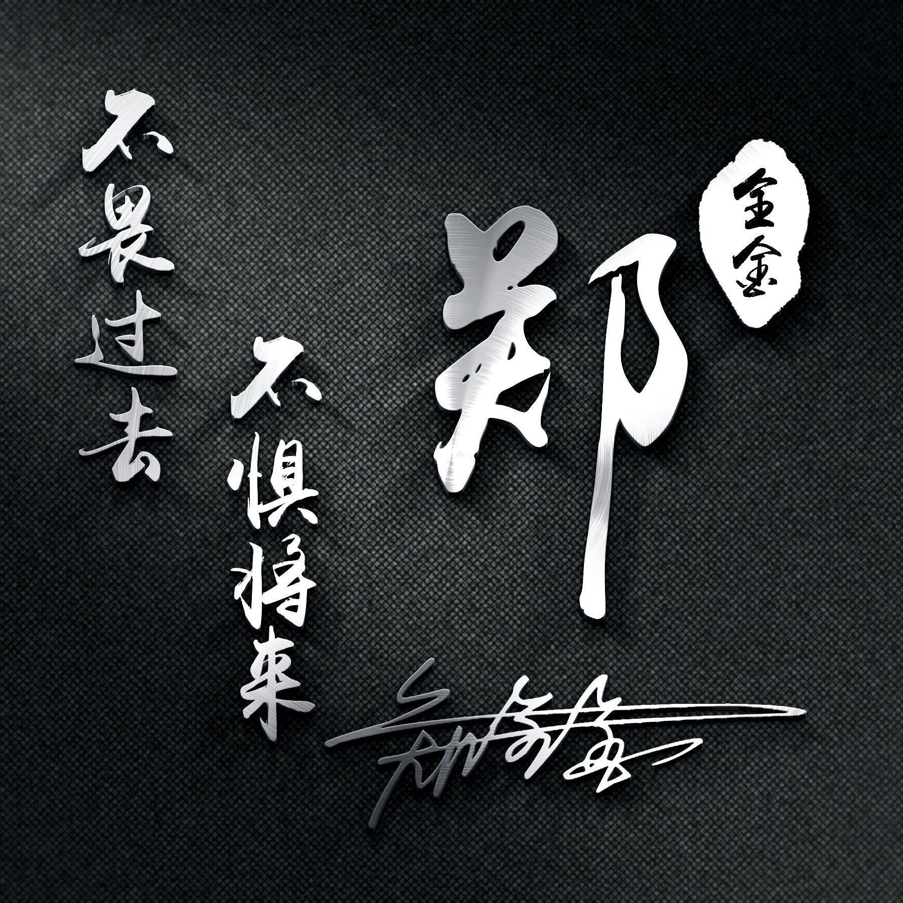 洗车服务 第34页