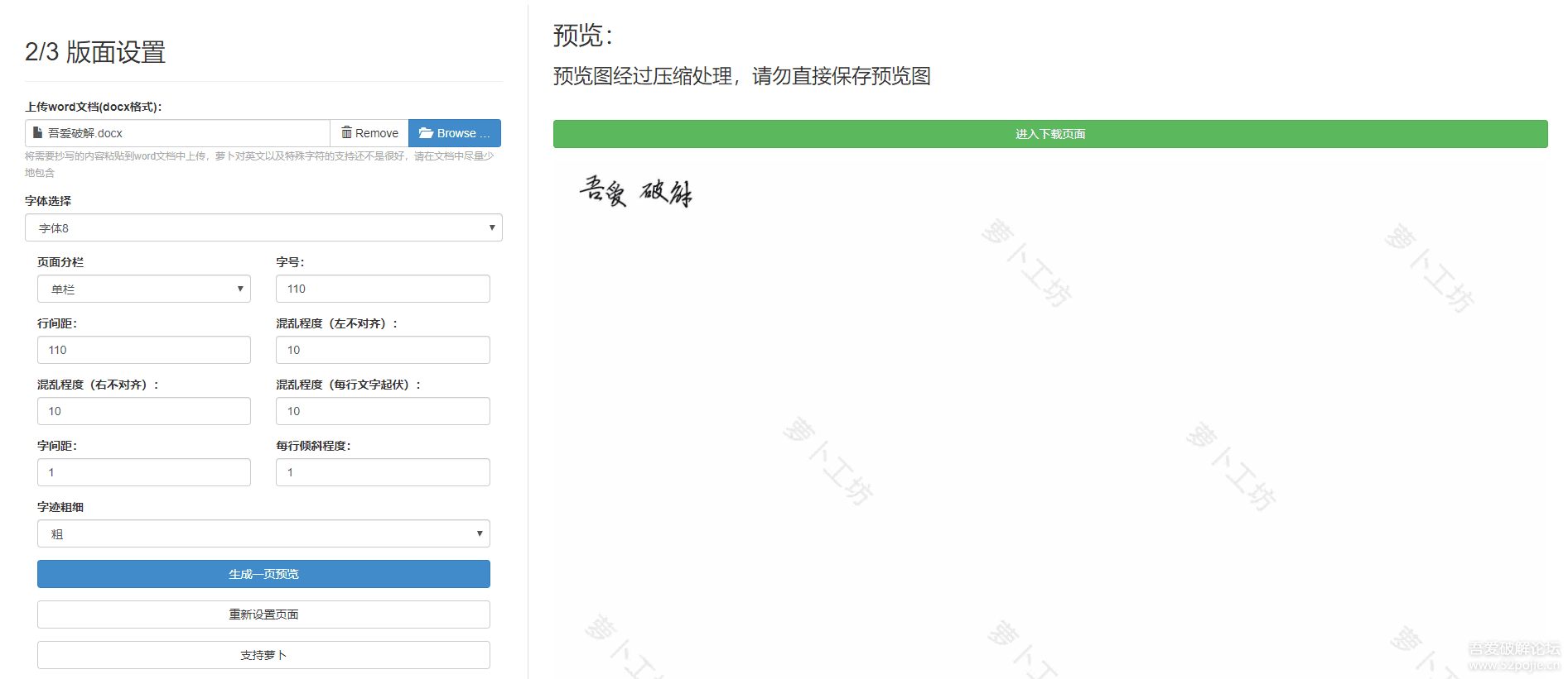 祖安最新语录，学习、变化、自信与成就的力量，揭示成长之路的力量之源
