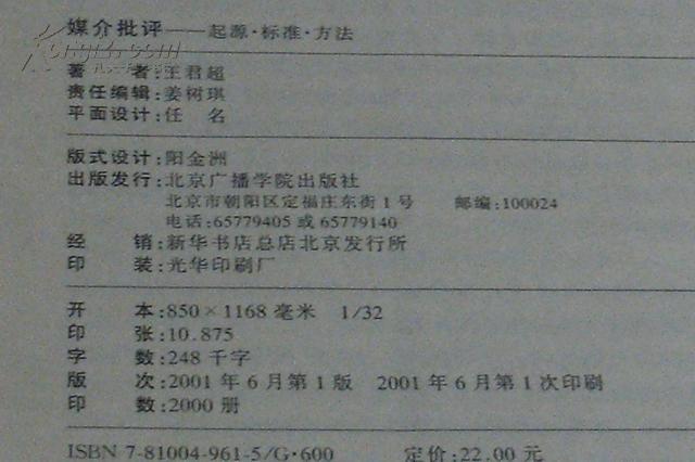 印度疫情最新数据与探索自然美景的心灵之旅，治愈心灵的探险之旅