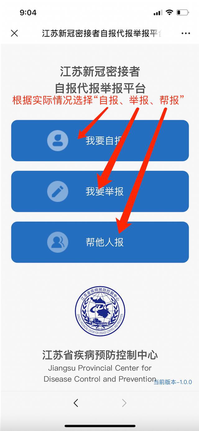 江苏新冠最新信息及巷弄深处的独特风味