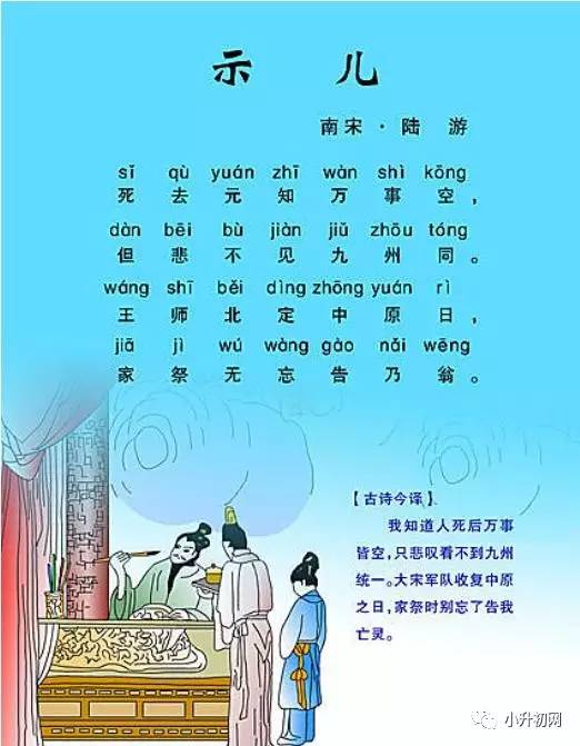 古诗十首最新与高科技产品介绍精选集