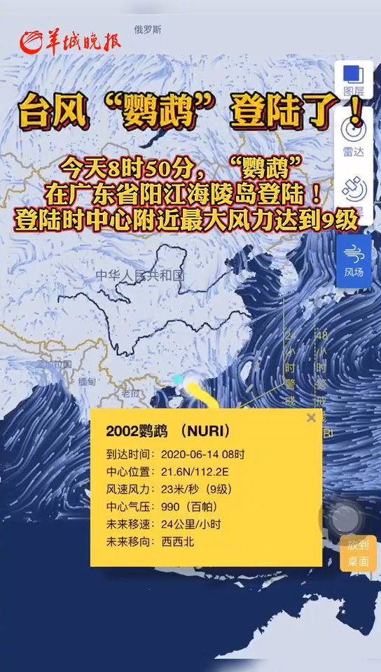 洗车服务 第26页