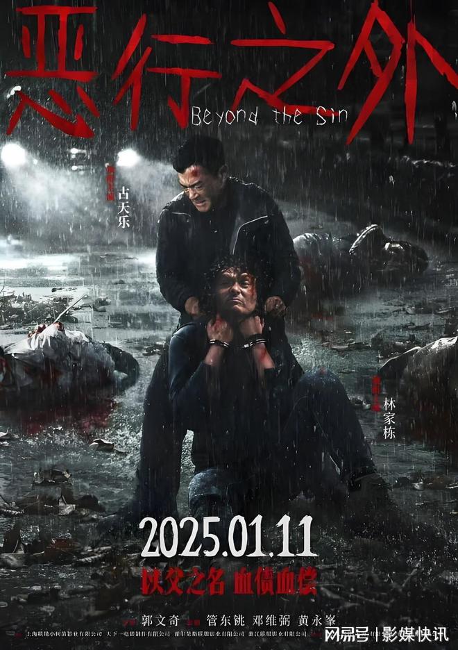 友情放映室，2025年最新上映电影的温暖时光